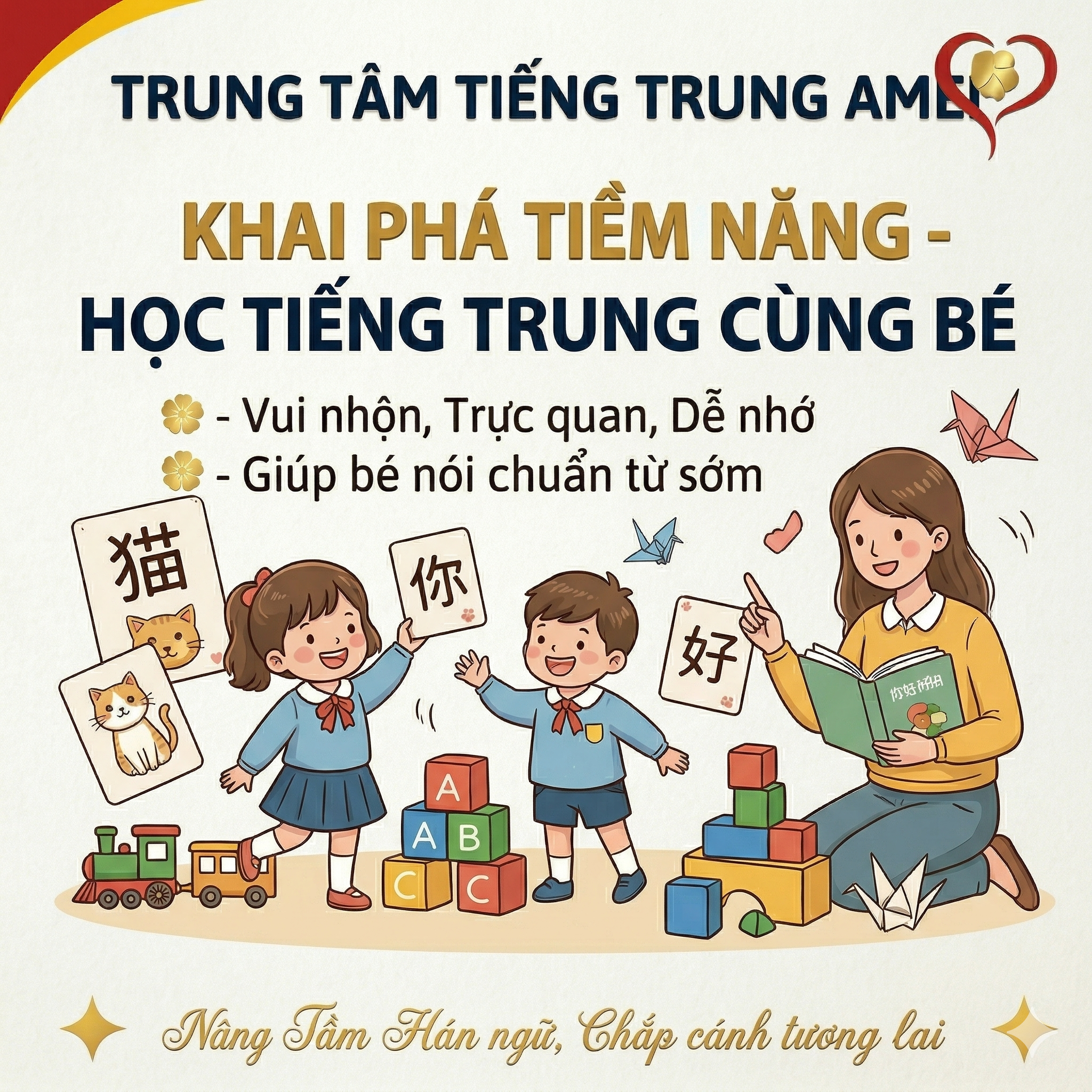 Tiếng Trung Amei