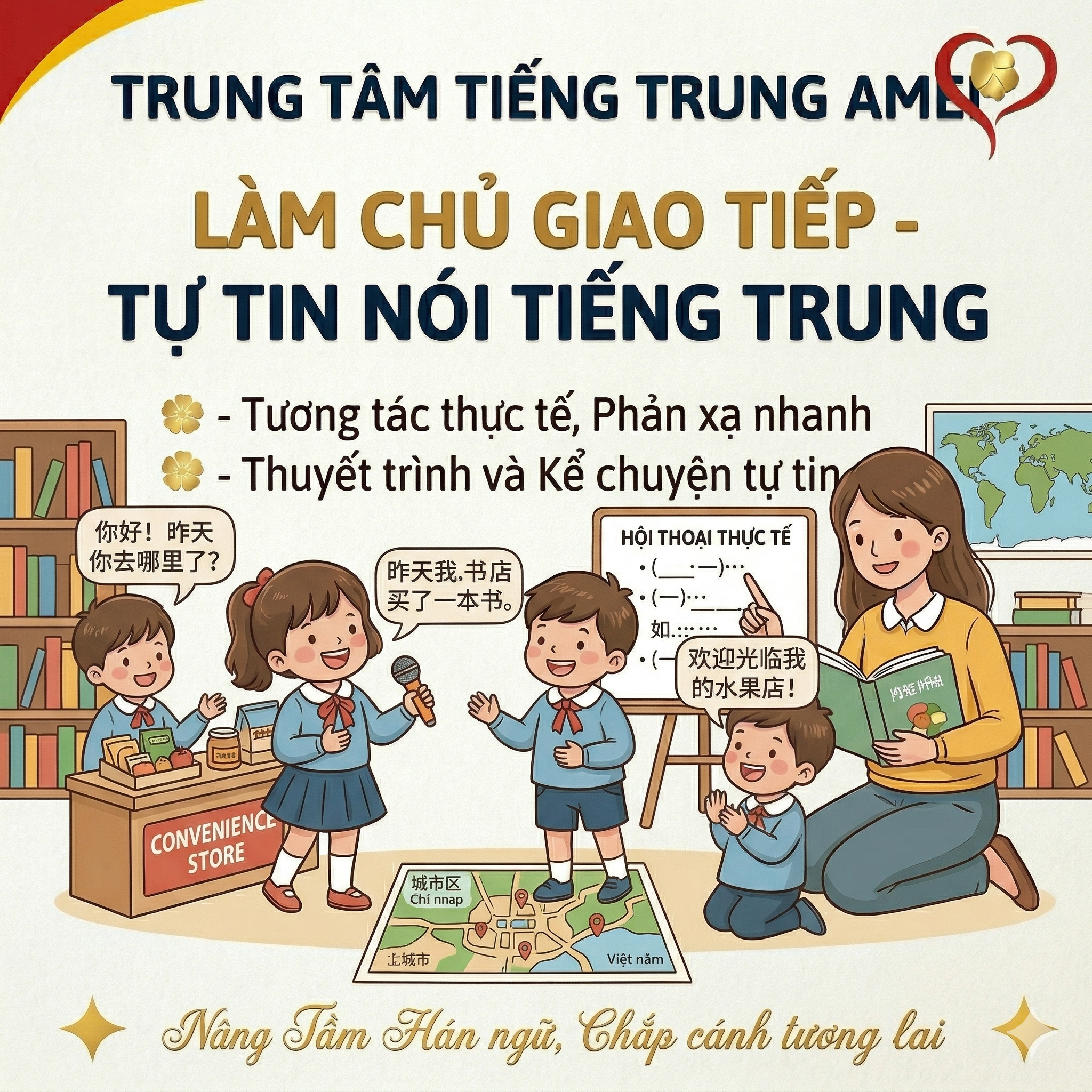 Tiếng Trung Amei