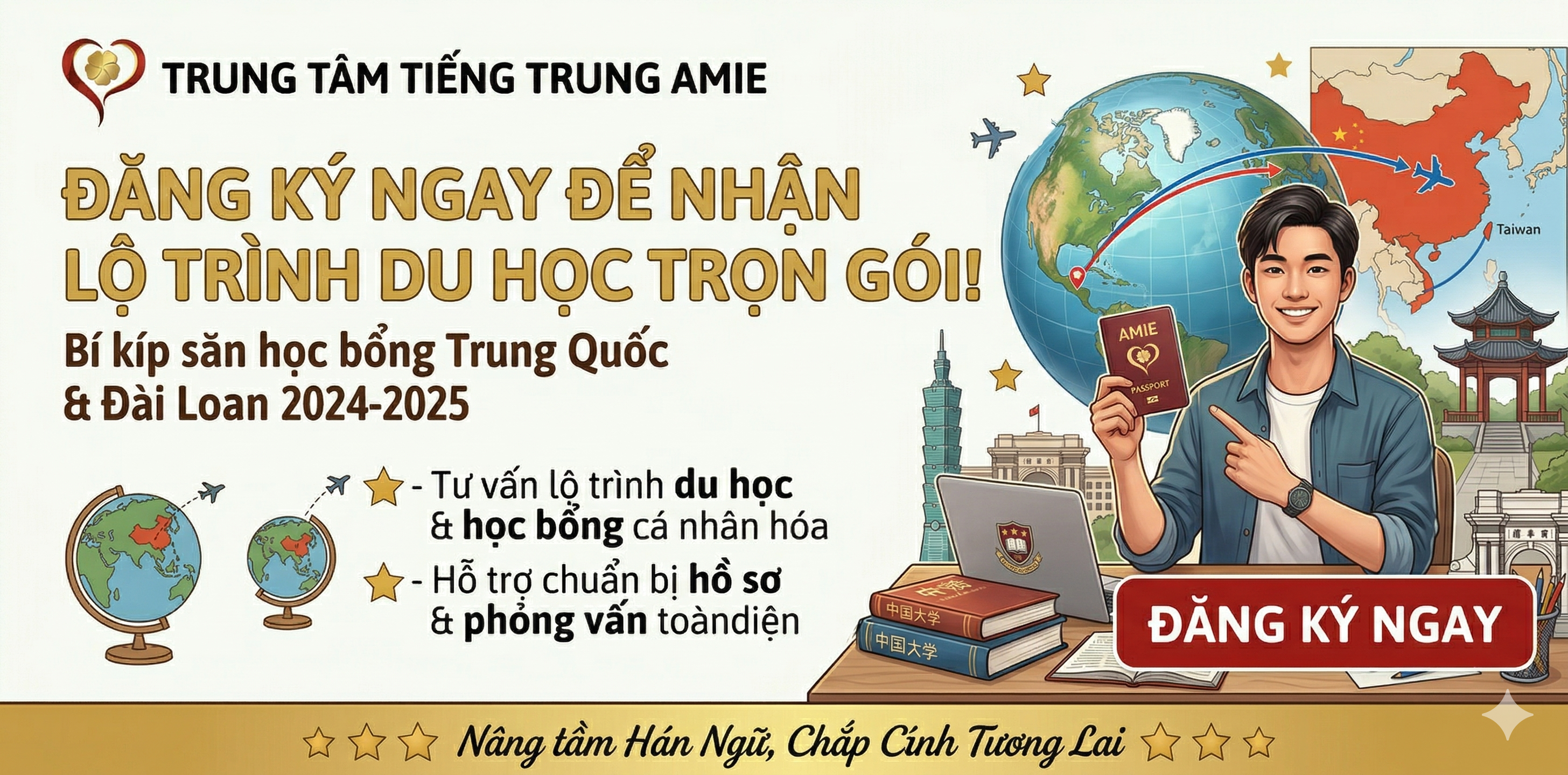 Tiếng Trung Amei