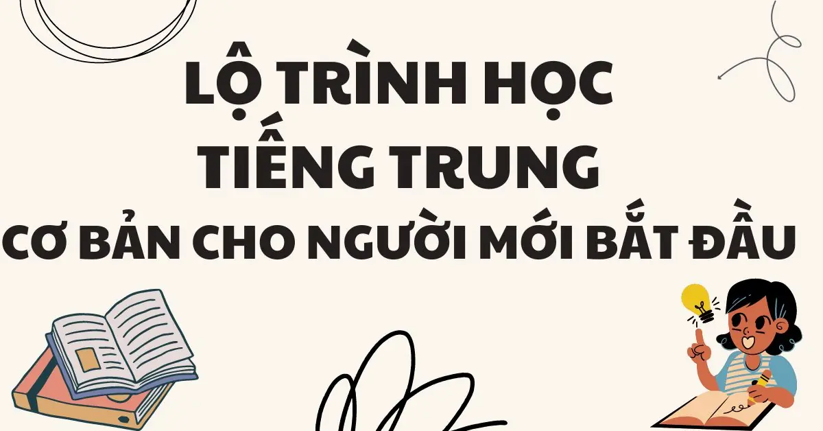 Tiếng Trung Amei
