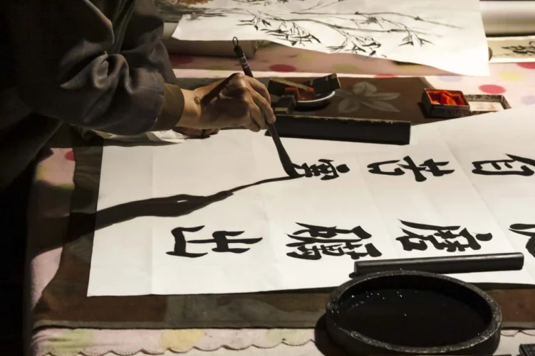 Tiếng Trung Amei
